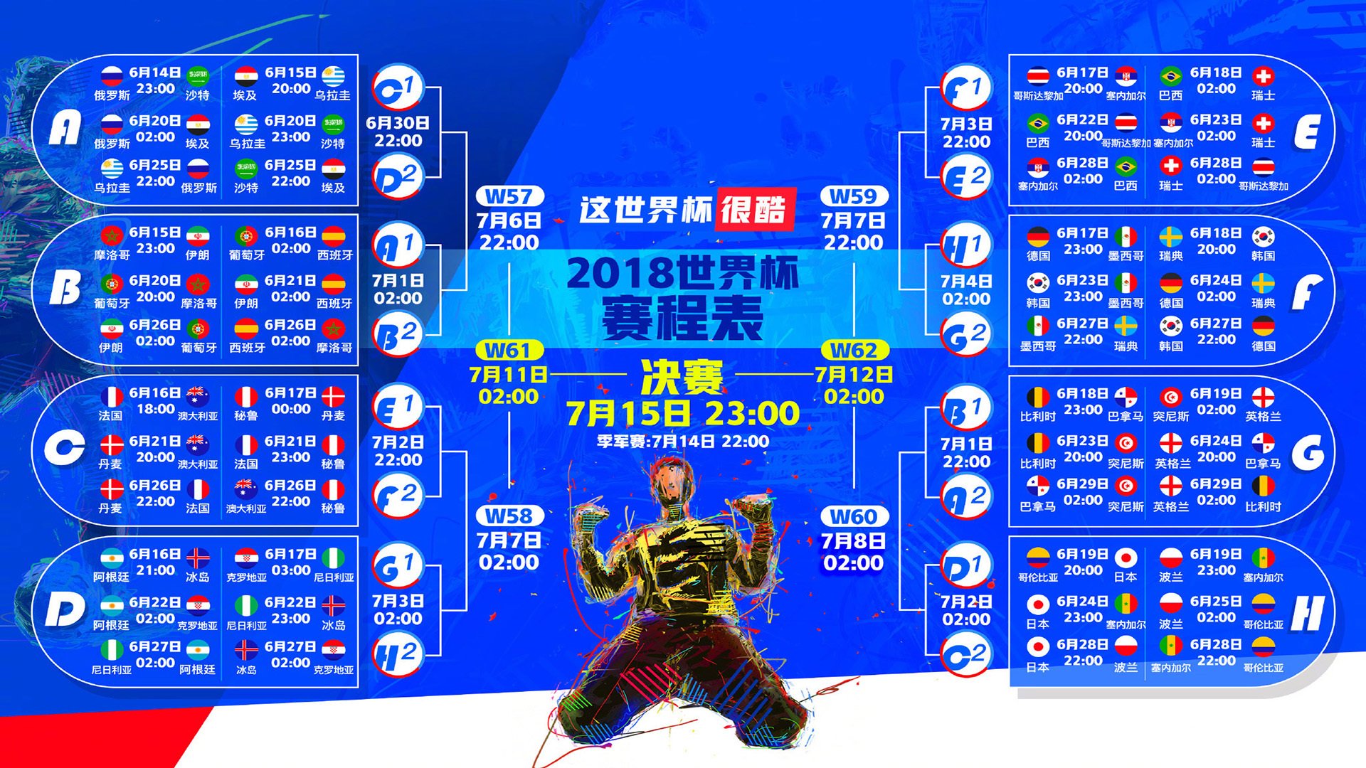 九游中国-骑士翻盘山东队，霍勒迪统治全场，诠释逆转的艺术